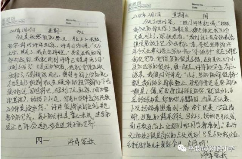 流流我爱我家：温馨家庭生活的幸福密码