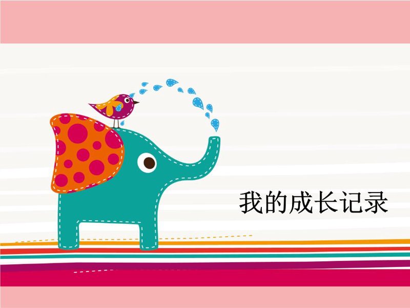 育儿经验分享:构建和谐家庭的秘密武器