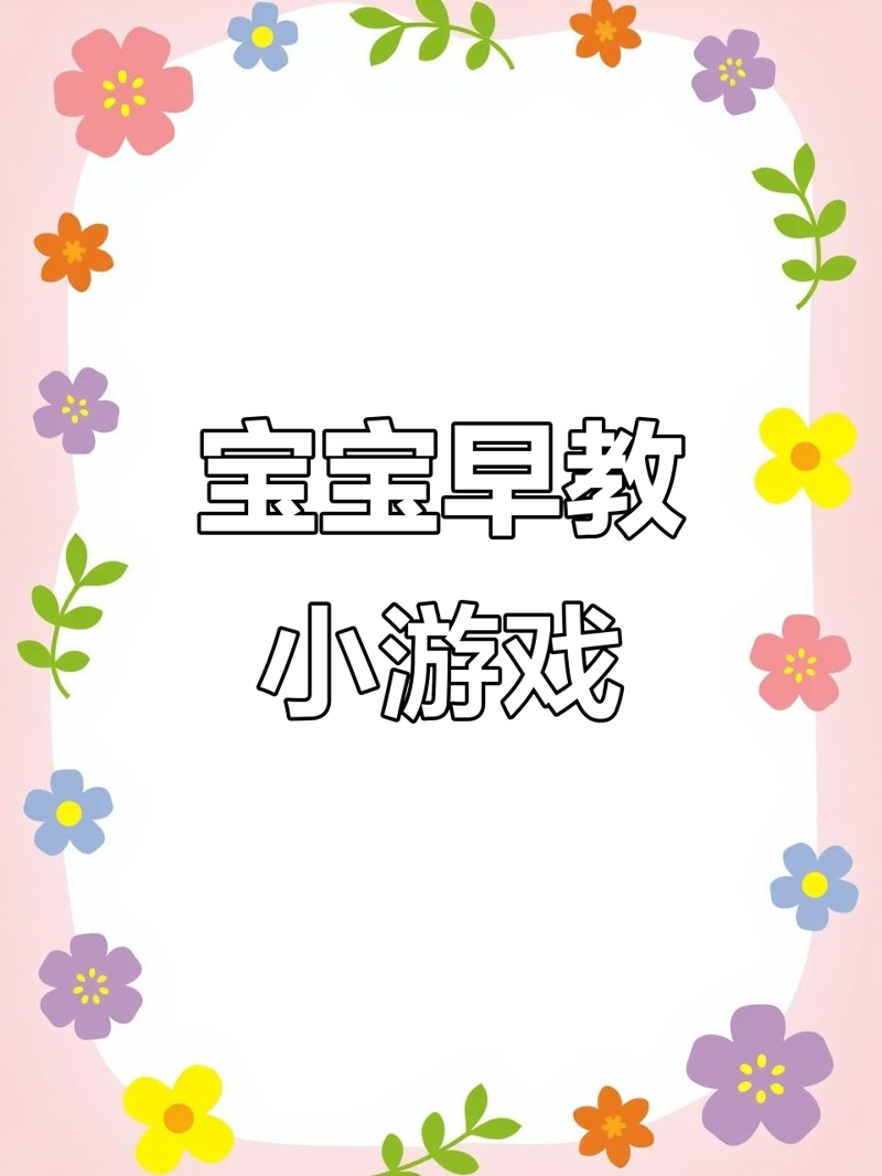 宝宝成长博客：记录小小生命的点滴